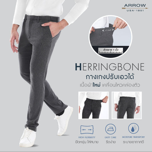 ARROW กางเกงทำงาน รุ่นใหม่ เนื้อผ้า Herringbone ทรง SLIM Fit ปรับเอวได้ สีเทาเข้ม MEBS706 DG