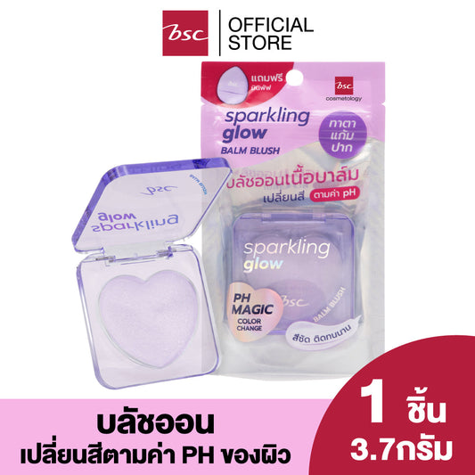 BSC SPARKLING GLOW BALM BLUSH บีเอสซี สปาร์คกลิ้ง โกลว์ บาล์ม บลัช