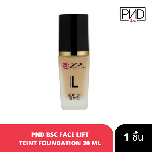 รองพื้นสำหรับปกปิดและยกกระชับ-PND-BSC-FACE-LIFT-TEINT-FOUNDATION-SPF-50-PA+++-(ราคาพิเศษ)