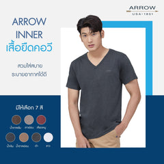 ARROW INNER T-SHIRT เสื้อยืดทีเชิ้ตคอวี 1 ตัว มีให้เลือก 4 สี