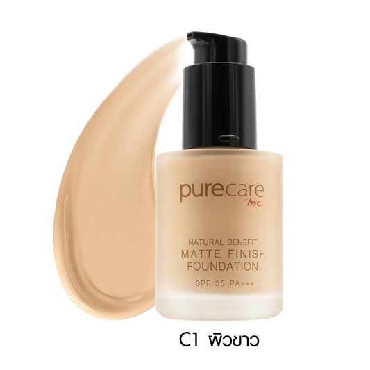 BSC Pure Care (บีเอสซี เพียวแคร์) NATURAL BENEFIT MATTE FINISH FOUNDATION SFP35 PA+++ 30ML