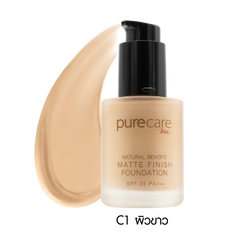 BSC Pure Care (บีเอสซี เพียวแคร์) NATURAL BENEFIT MATTE FINISH FOUNDATION SFP35 PA+++ 30ML