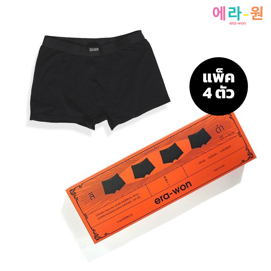 era-won กางเกงในไข่สะอาด Zinc Plus Anti-bacteria Underwear Trunks สี Black กล่อง 4 ชิ้น