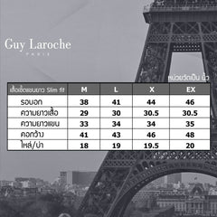 Guy Laroche เสื้อเชิ้ตคอปกสีพื้น Slim fit รุ่นขายดี มีให้เลือก 4 สี (BAB6200P3)