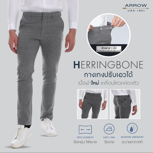 ARROW กางเกงทำงาน รุ่นใหม่ เนื้อผ้า Herringbone ทรง SLIM Fit ปรับเอวได้ สีเทา MEBS706 GY