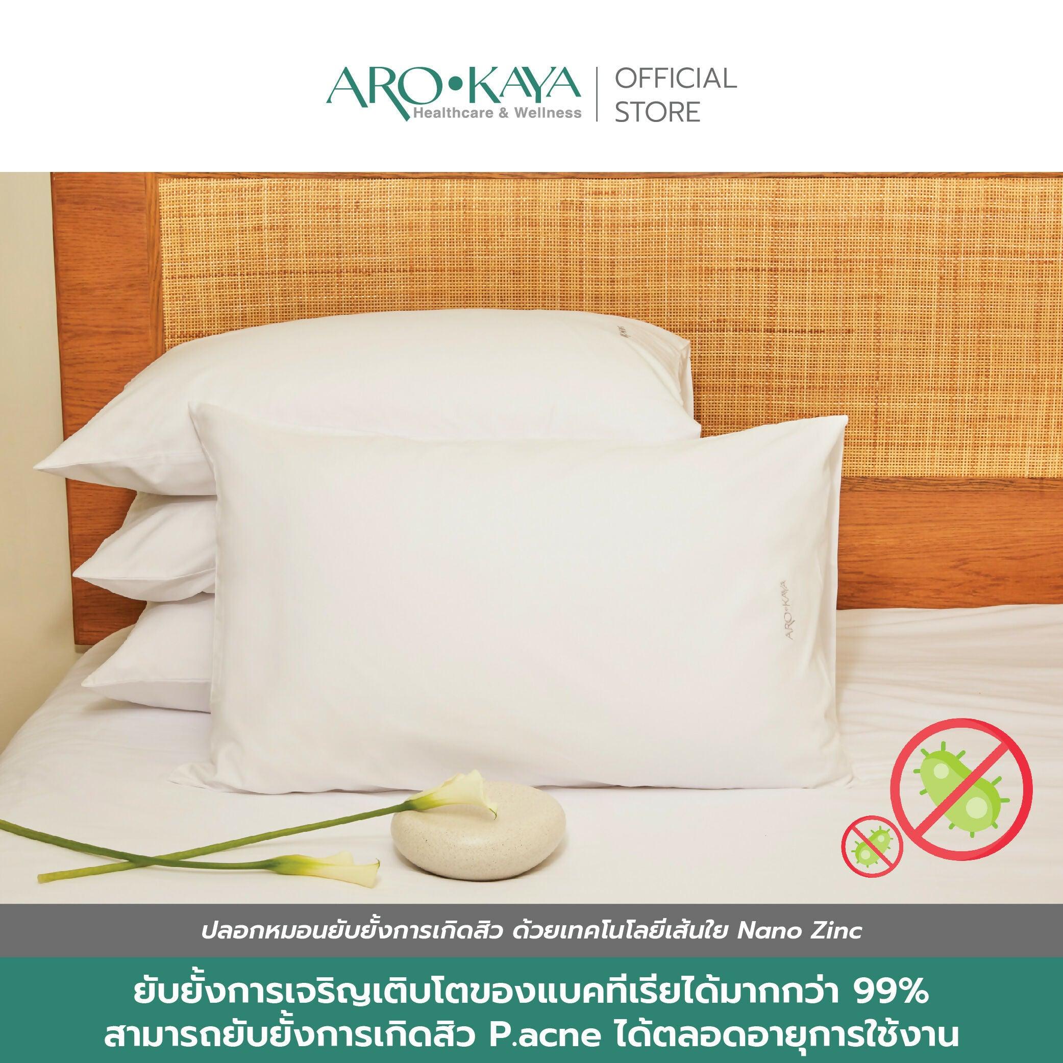 AROKAYA Anti Acne Pillow case - BigxShow