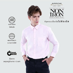 ARROW เสื้อเชิ้ต Non Iron แขนยาว ทรง Comfort