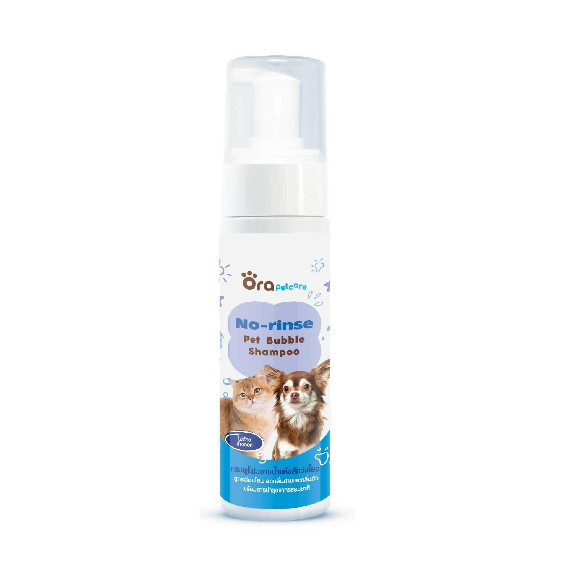 ORA PET CARE NO-RINSE PET BUBBLE SHAMPOO แชมพูอาบแห้ง (โฟมมูส) - BigxShow