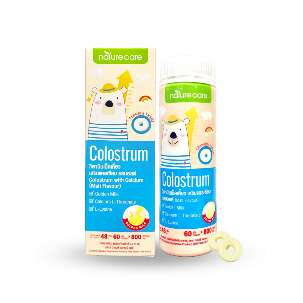 BSC Nature Care Colostrum โคลอสตรุ้ม วิตามินเม็ดเคี้ยว รสมอลต์ เสริมแคลเซียม ให้ลูกแข็งแรง 1ขวด/60เม็ด