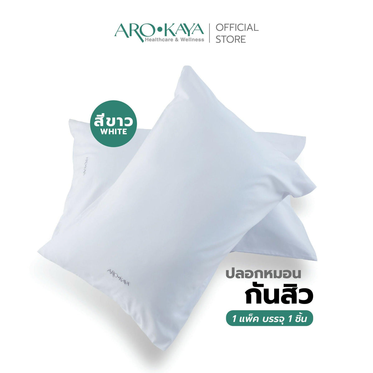 AROKAYA Anti Acne Pillow case - BigxShow