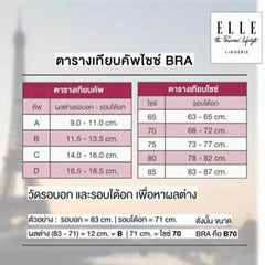 ELLE lingerie Paddedbra ยกทรงรูปแบบไร้โครงผ้าลูกไม้ (Retro Lace) LB6735