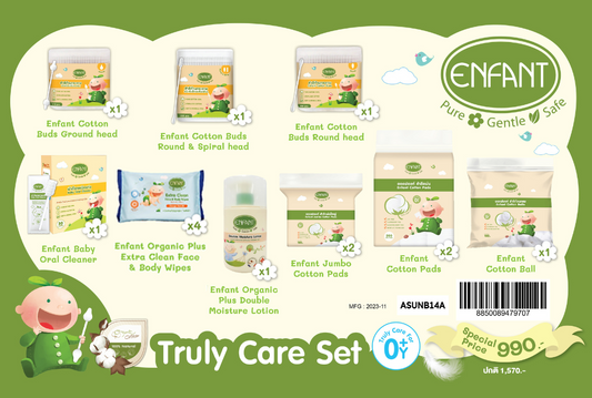 ENFANT (อองฟองต์) Truly Care Set ทรูลี่แคร์เซ็ต เซ็ตอุปกรณ์ทำความสะอาดสำหรับเด็ก 1เซ็ต/10ไอเทม