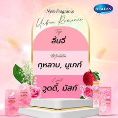 SHALDAN โชชูริกิ พรีเมี่ยมอโรม่า น้ำหอมปรับอากาศสำหรับห้องน้ำ ขนาด 400 มล.