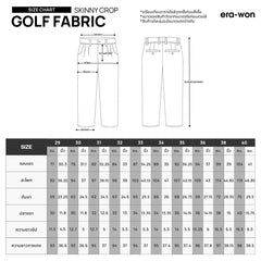 era-won กางเกงขายาว เอวยางยืด รุ่น GOLF FABRIC PANTS (065V9) สี Brown