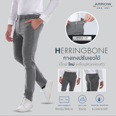 ARROW กางเกงทำงาน รุ่นใหม่ เนื้อผ้า Herringbone ทรง SLIM Fit ปรับเอวได้ สีเทา MEBS706 GY