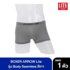 ARROW LITE BOXER รุ่น Body Seamless