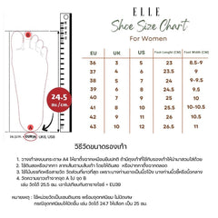 ELLE SHOES รองเท้าหนังแกะ ทรงส้นเหลี่ยม LAMB SKIN COMFY COLLECTION รุ่น Block heel สีน้ำตาล ELB003