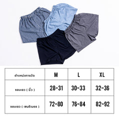 era-won ชุดชั้นในชาย Anti-Bacteria Underwears Boxer 2 ชิ้น สี Black & Grey