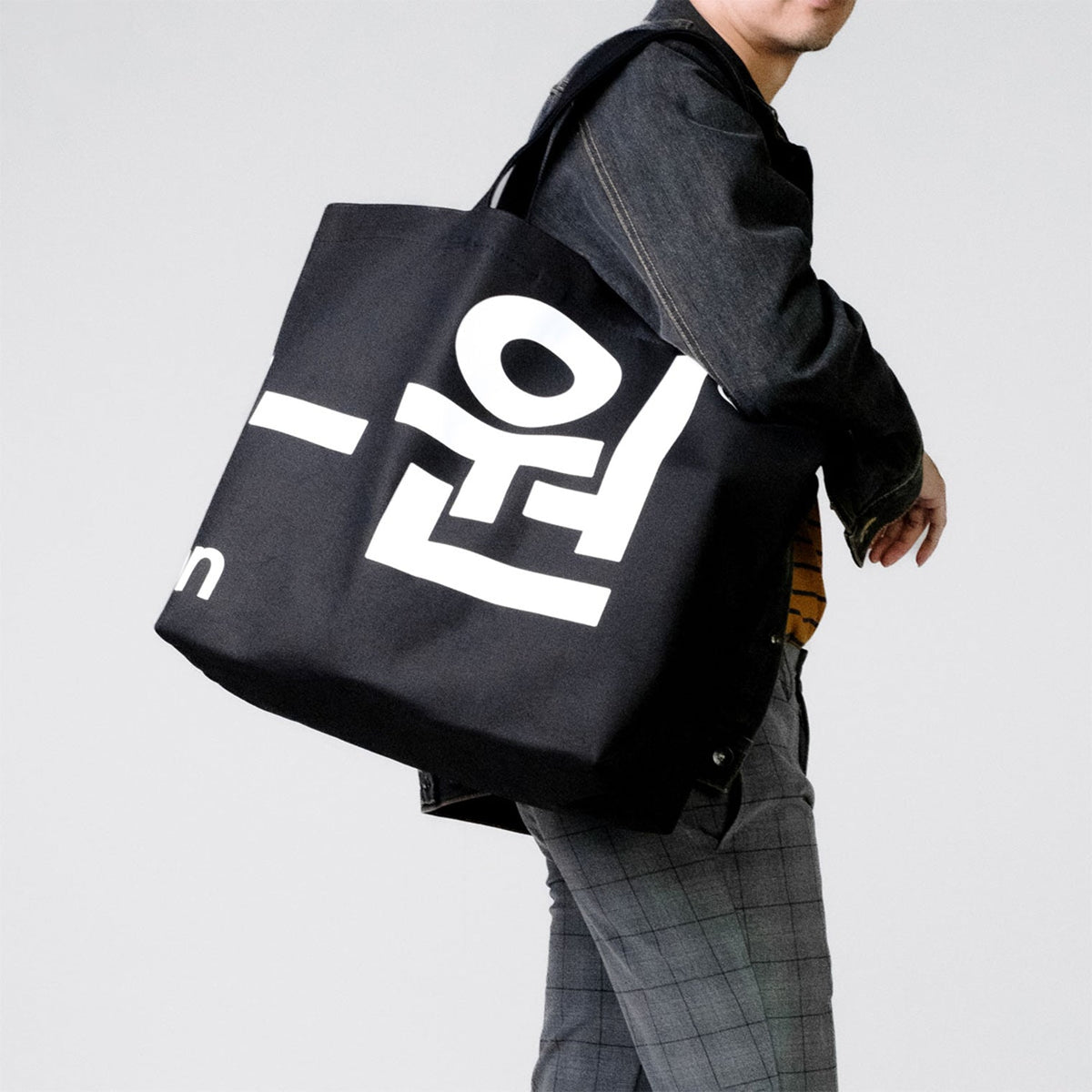 era-won กระเป๋าผ้า Jumbo tote-bag (Limited Edition) Korea Bag สี Black