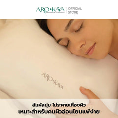 AROKAYA Anti Acne Pillow case - BigxShow