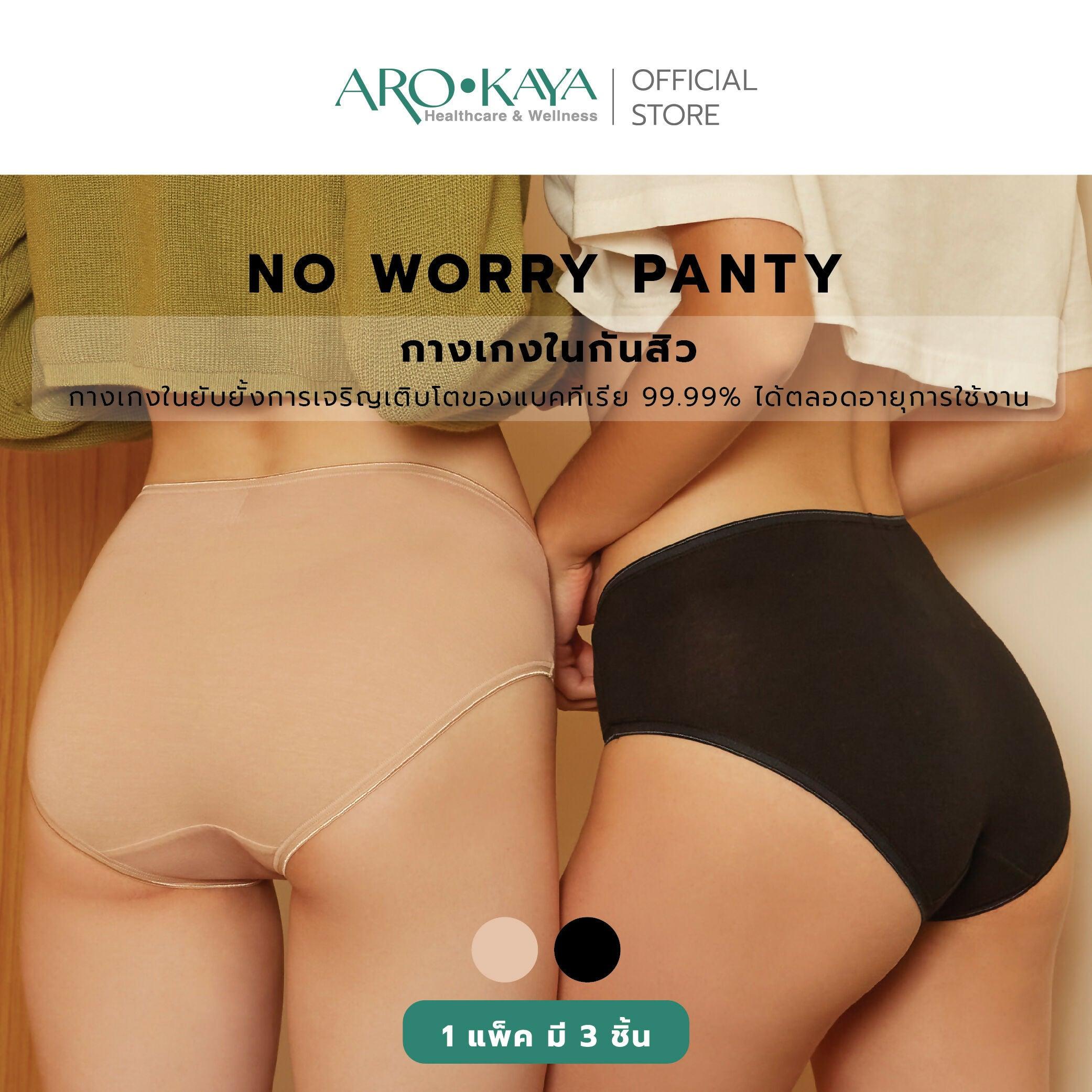 AROKAYA No Worry Panty - BigxShow