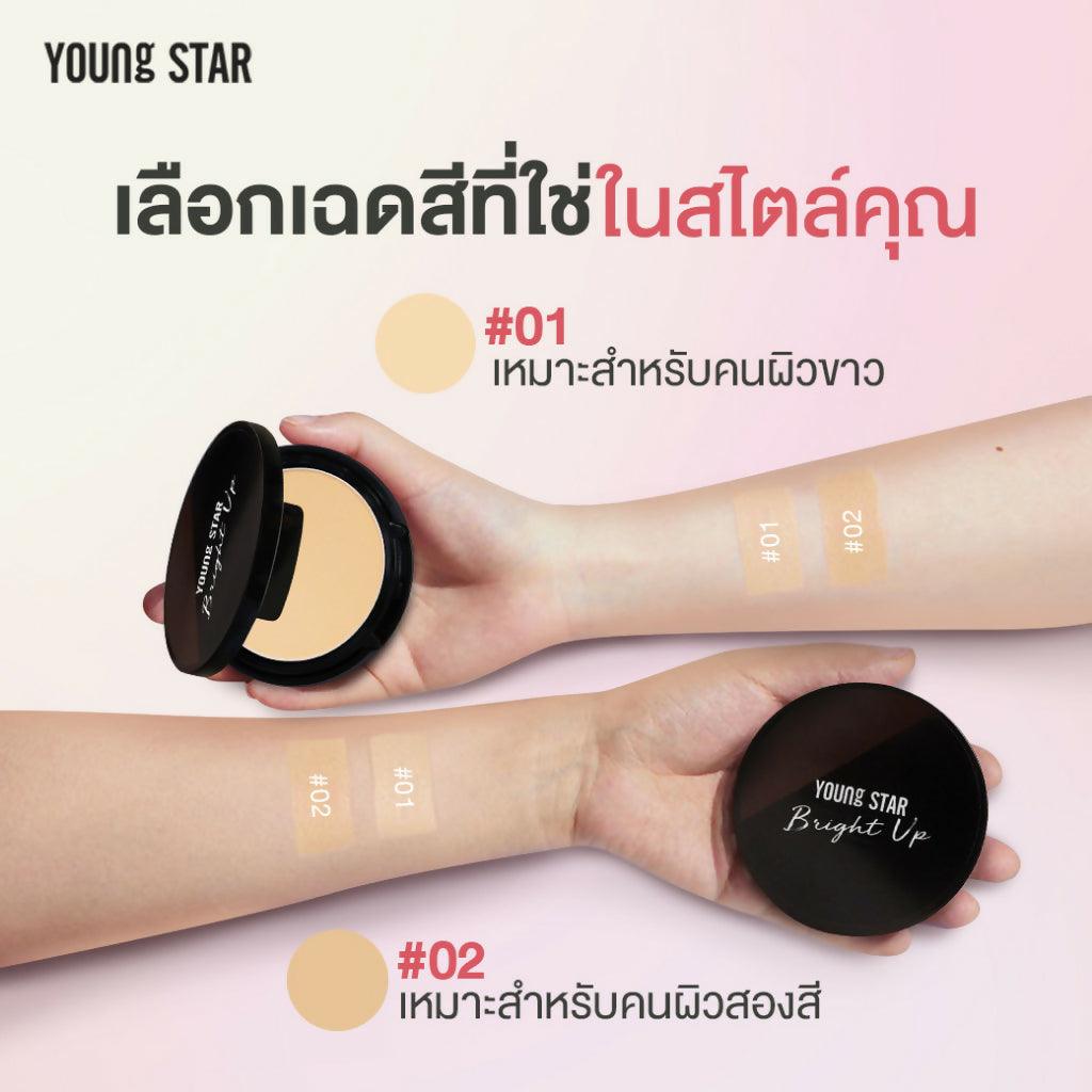 YOUNG STAR BRIGHT UP HIGH COVER POWDER SPF35 PA+++ 9 g. แป้งผสมรองพื้น ปกปิดสูง เผยผิวสวยใสเหมือนใส่ฟิลเตอร์ - BigxShow