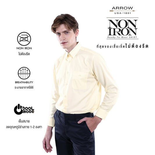 ARROW เสื้อเชิ้ต Non Iron แขนยาว ทรง Comfort