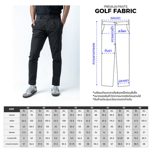 era-won กางเกง รุ่น GOLF FABRIC (065V6) Cooling Series ทรงกระบอกเล็ก ขาเต่อ เอวยางยืด สี Black