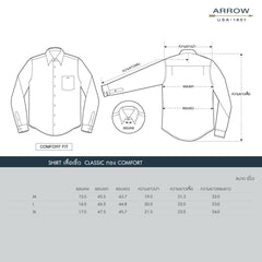 ARROW เสื้อเชิ้ต Non Iron แขนยาว ทรง Comfort