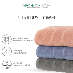 AROKAYA Ultradry Towel (L) - BigxShow