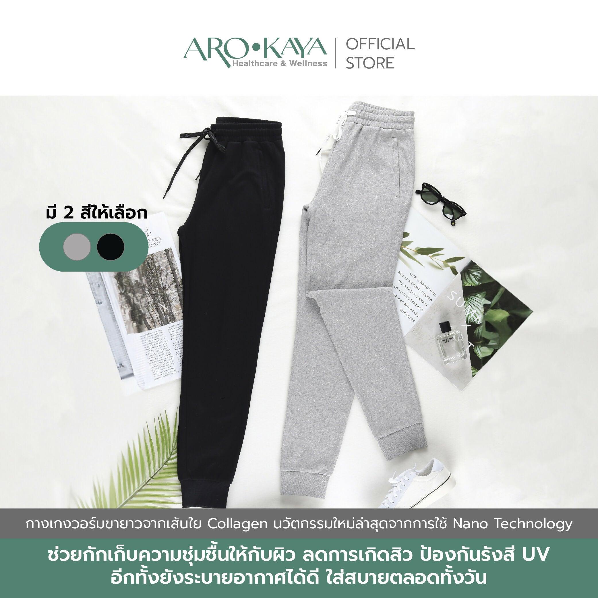 AROKAYA Collagen Jogger Pants - BigxShow