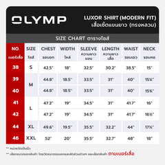 OLYMP LUXOR Shirt เสื้อเชิ้ตสีขาวผ้าเรียบผ้าเท็กเจอร์ทรงหลวม ใส่สบาย รีดง่าย