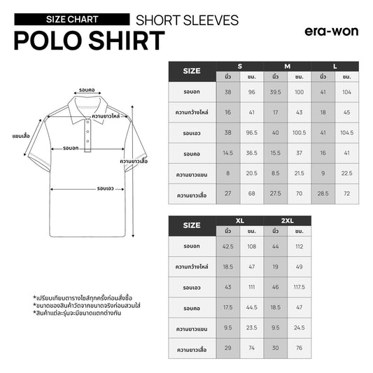 era-won เสื้อโปโล แขนสั้น ทรงสลิม Polo Shirt สี Tony Green