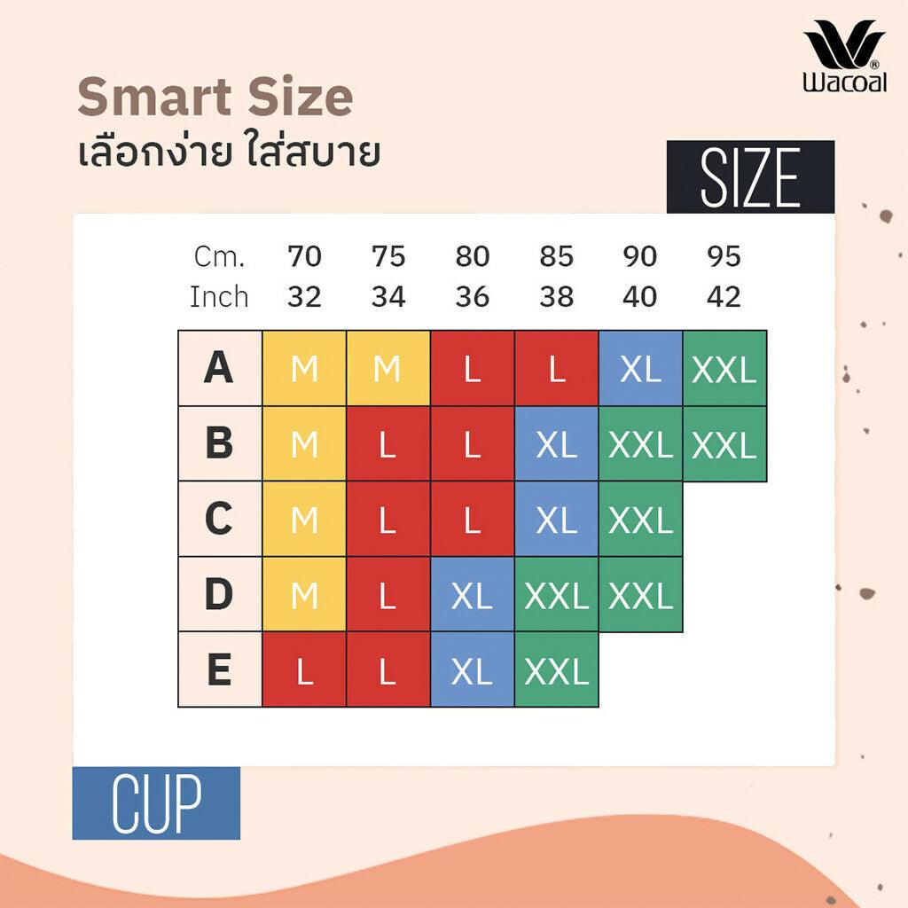 Wacoal Smart Size New Normal Bra อกสวยเป็นธรรมชาติ เลือกง่าย ใส่สบาย รุ่น WB5X51 - BigxShow