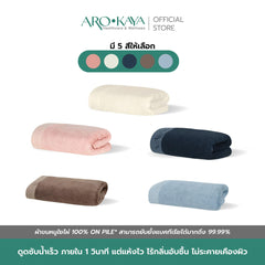 AROKAYA Bamboo Towel 100% (L) - BigxShow