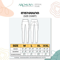 AROKAYA Active Pants - Jamie - BigxShow