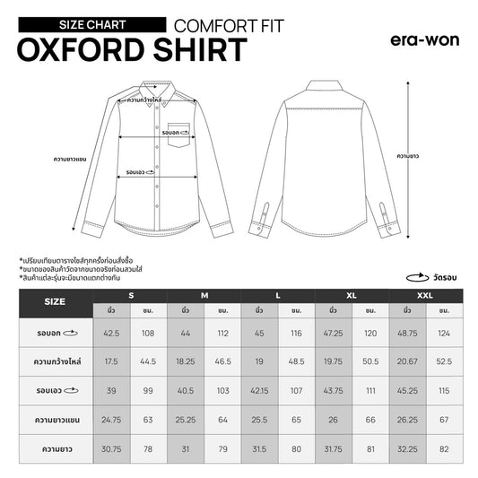 era-won เสื้อเชิ้ต ทรงปกติ Oxford Shirt แขนยาว คอปก สี Brown