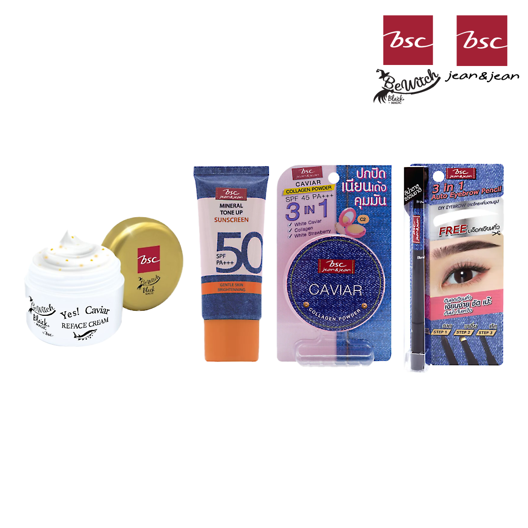 BSC Caviar Reface Cream (Set สวยหน้าพุ่ง)