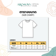 AROKAYA Anti Acne T-Shirt - BigxShow