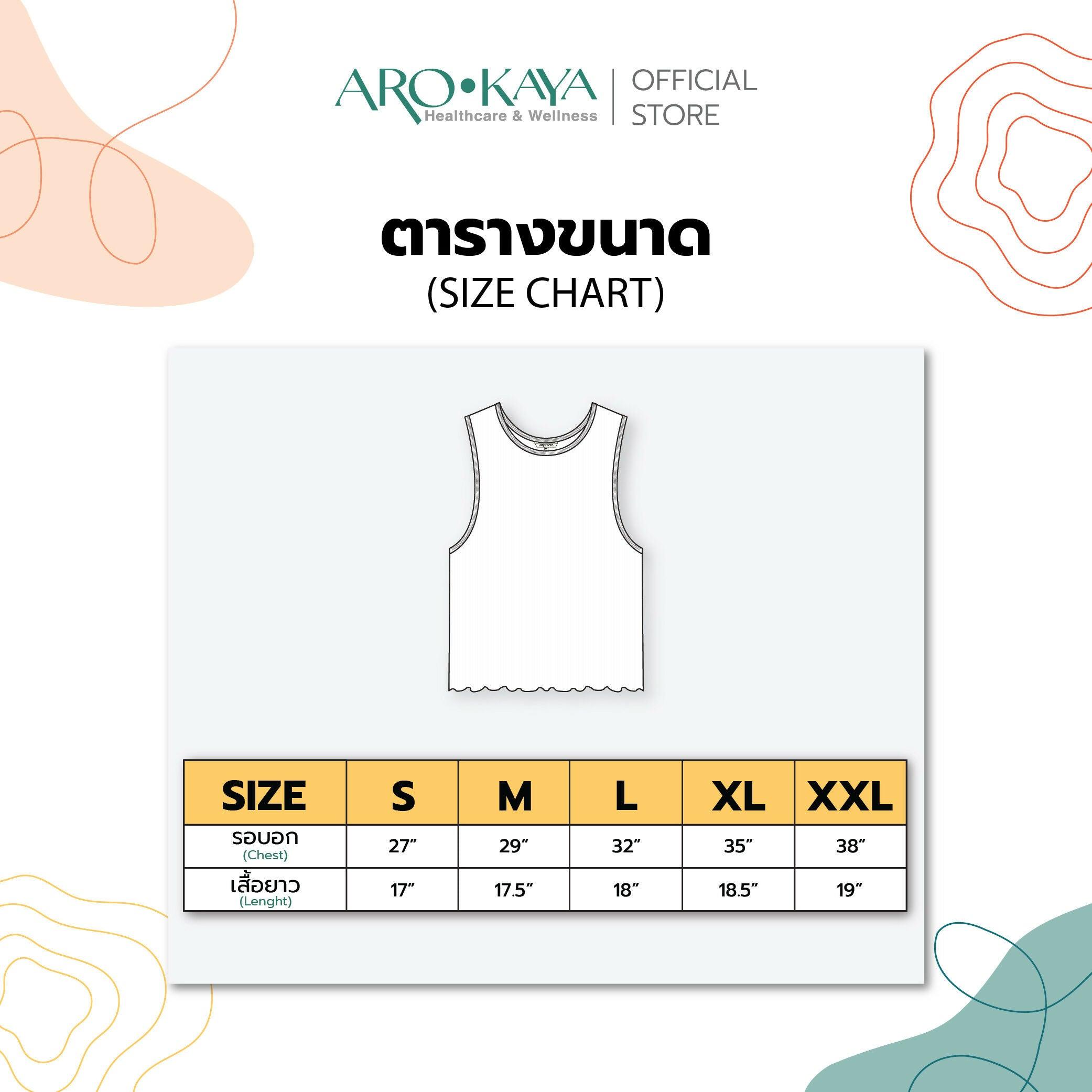 AROKAYA Collagen Tank Top - BigxShow