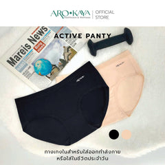 AROKAYA Active Panty - BigxShow