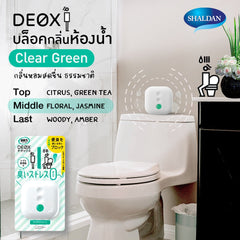 SHALDAN Shoshuriki Deox ผลิตภัณฑ์ดับกลิ่นไม่พึงประสงค์ สำหรับวางในห้องน้ำ ขนาด 6ml. (สินค้าการันตีของแท้ 100%)