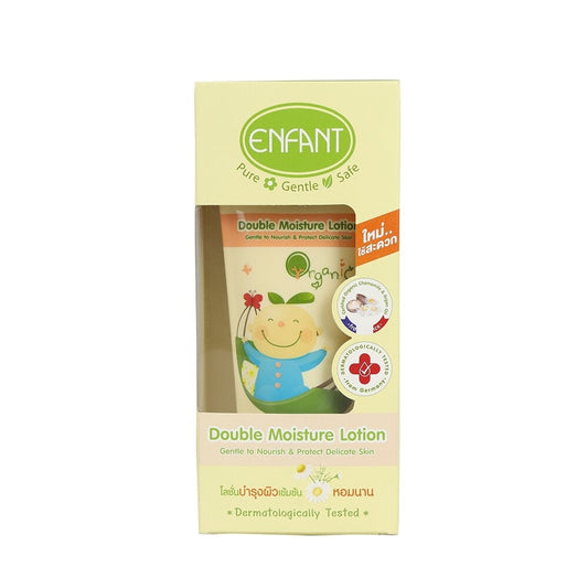 ENFANT (อองฟองต์) Organic Plus Double Moisture Lotion ดับเบิ้ล มอยส์เจอร์ โลชั่น สูตรเนื้อครีมเข้มข้น ชนิดหลอด 200 ml.