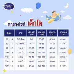 ENFANT อองฟองต์ ชุดกระโปรงแขนระบาย+กระเป๋าสะพาย สำหรับเด็กอายุ 6 เดือน - 8 ปี คอลเลกชั่น เลม่อน ผ้าคอตตอนผสมผ้าซาติน สีส้ม