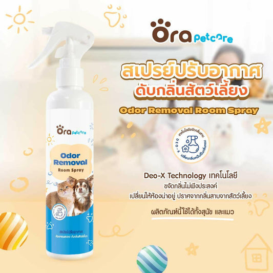 ORA PET CARE ODOR REMOVAL ROOM SPRAY (สเปรย์ปรับอากาศดับกลิ่นสัตว์เลี้ยง) - BigxShow