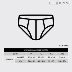 ELLE HOMME | แพ็ค 5 ชิ้น กางเกงในชาย Cotton 100% | KUB1909R3