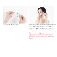 [ฺ2+3]Bjewel-Sun Protect Glutathione Patch 2 FREE Heart Pad 3