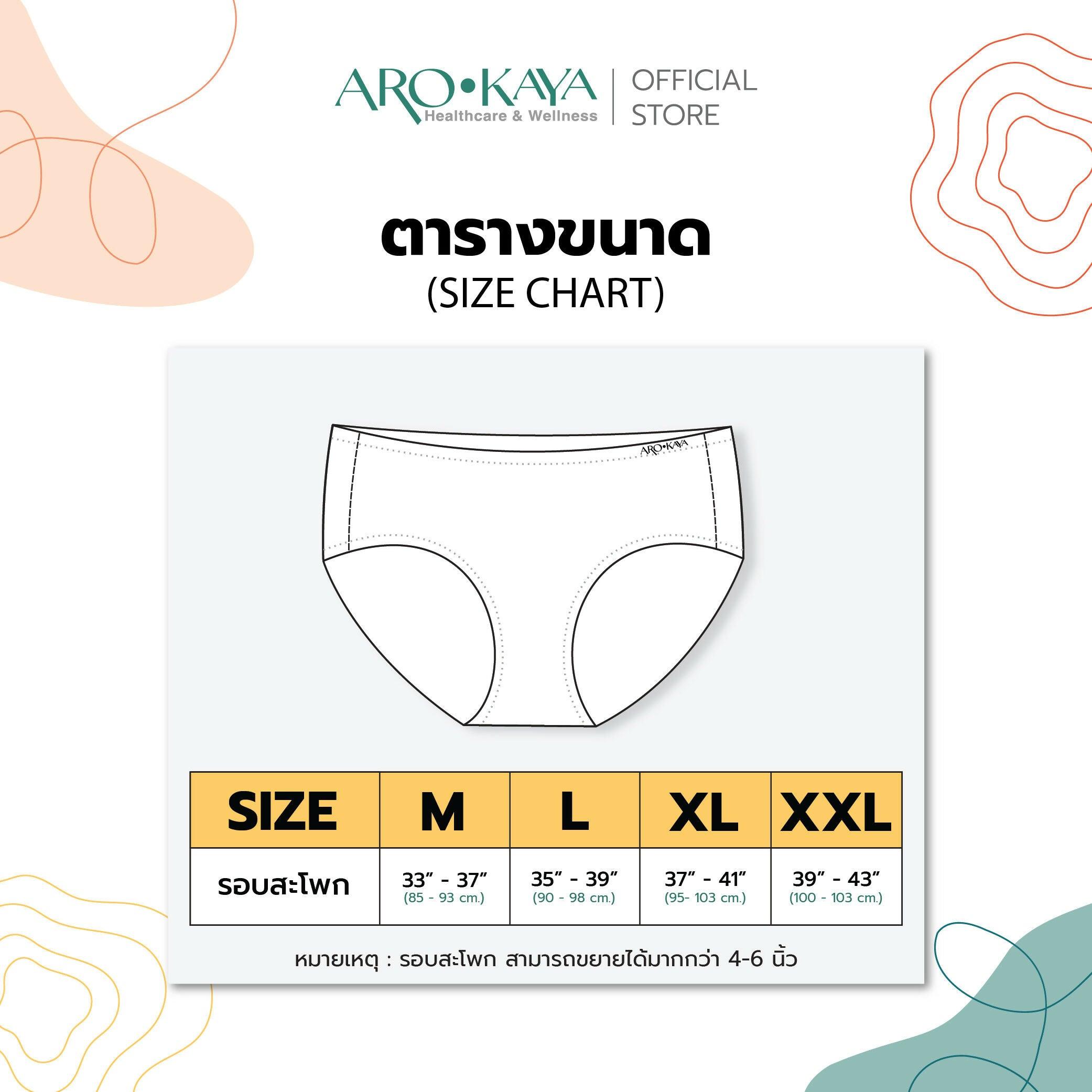 AROKAYA Active Panty - BigxShow