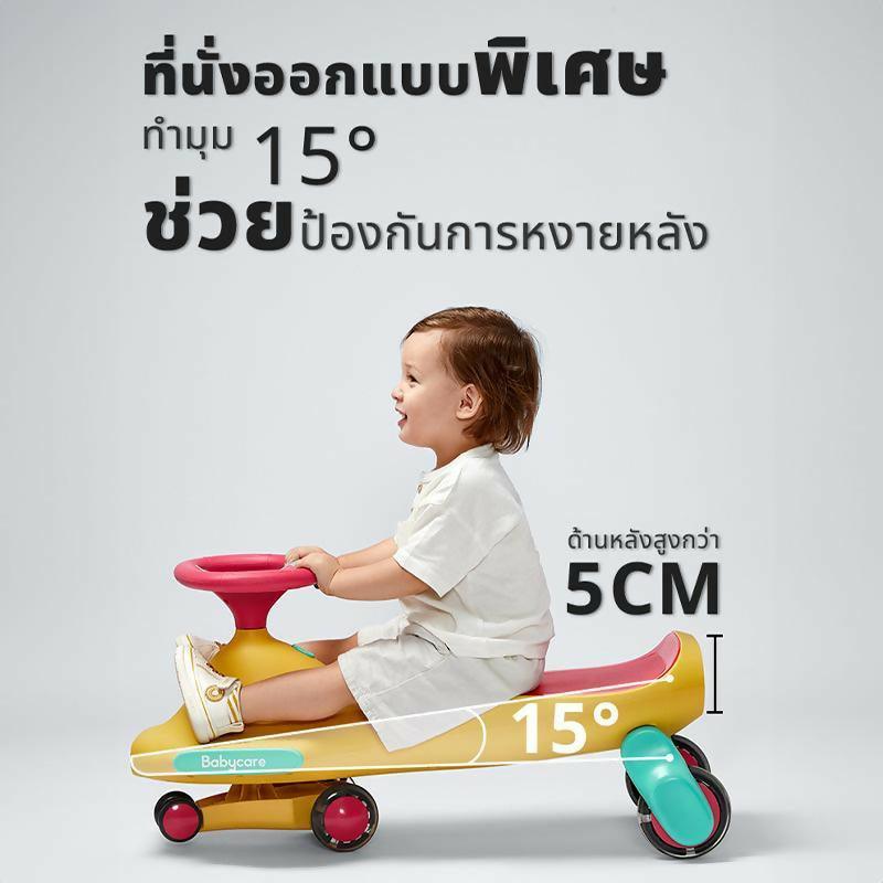 Babycare รถดุ๊กดิ๊กเด็ก รถขาไถเด็ก รถของเล่นเด็กมีเพลงมีไฟที่ล้อ - BigxShow