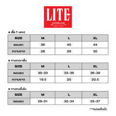 ARROW LITE T-SHIRT คอวีแขนสั้นผ้า cotton